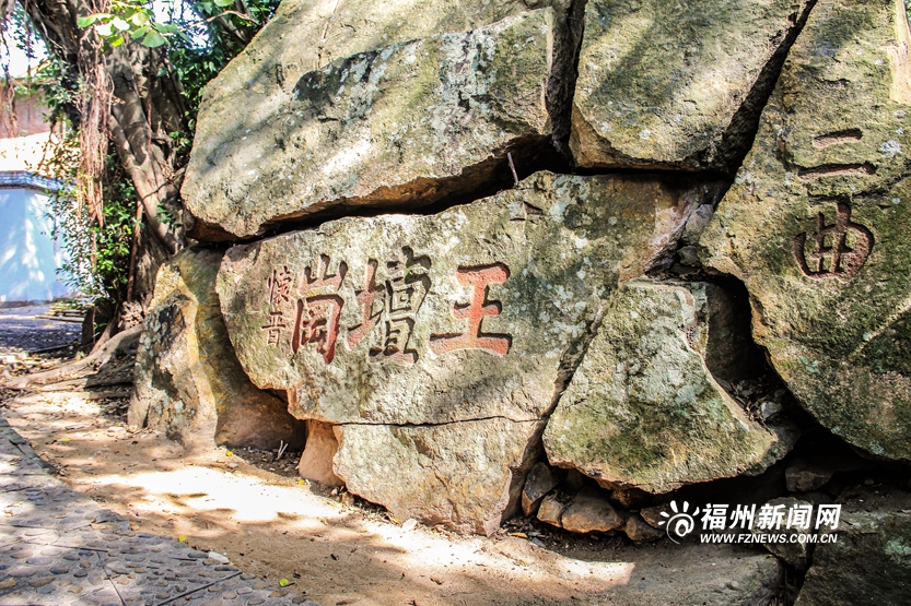 爱上福州城｜探寻“藏着的”冶山