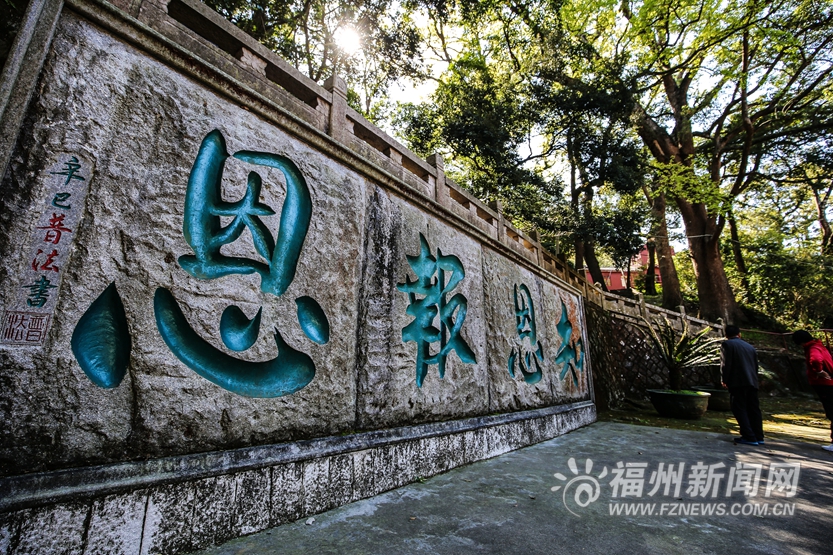 遇见涌泉寺与摩崖题刻